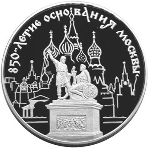 Рисунок к задаче