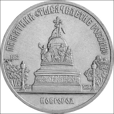 Рисунок к задаче