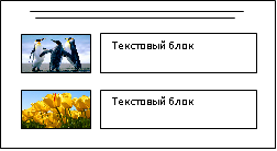 Рисунок к задаче