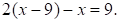 Рисунок к задаче