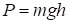 Рисунок к задаче