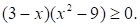 Рисунок к задаче