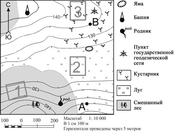 Рисунок к задаче