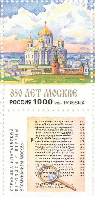 Рисунок к задаче