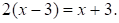 Рисунок к задаче