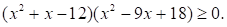 Рисунок к задаче