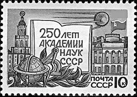 Рисунок к задаче