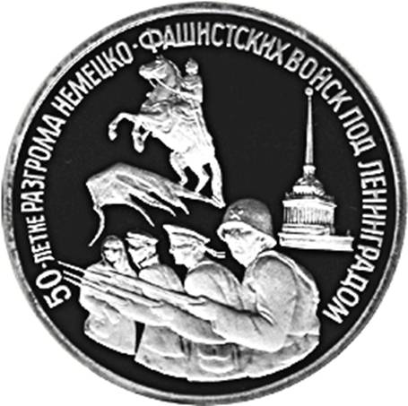 Рисунок к задаче