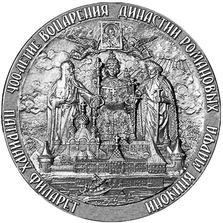 Рисунок к задаче