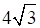 Рисунок к задаче