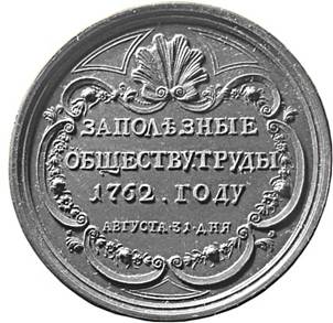 Рисунок к задаче