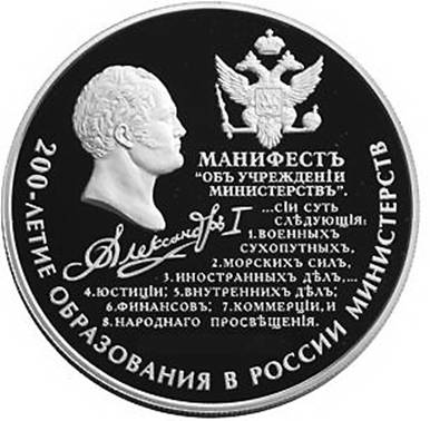 Рисунок к задаче