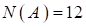 Рисунок к задаче