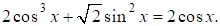 Рисунок к задаче