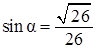 Рисунок к задаче