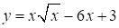 Рисунок к задаче