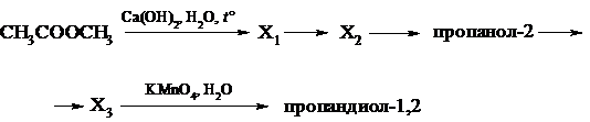 Рисунок к задаче