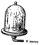 Рисунок к задаче