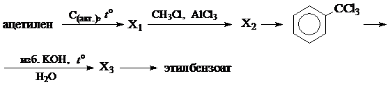 Рисунок к задаче