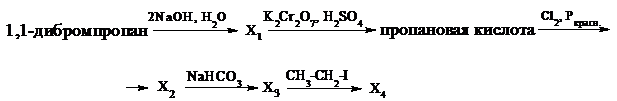 Рисунок к задаче