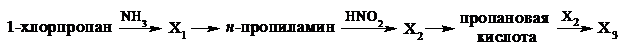 Рисунок к задаче