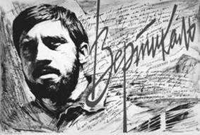 Рисунок к задаче