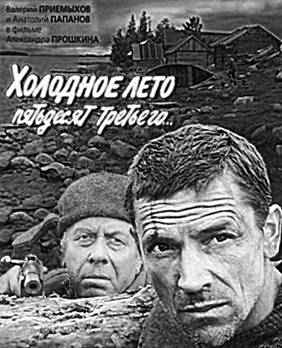 Рисунок к задаче