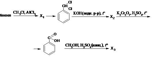 Рисунок к задаче