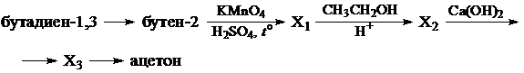 Рисунок к задаче