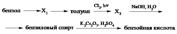 Рисунок к задаче