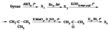 Рисунок к задаче