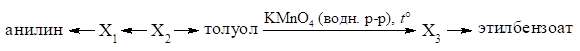 Рисунок к задаче