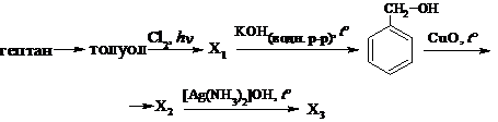 Рисунок к задаче