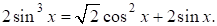 Рисунок к задаче