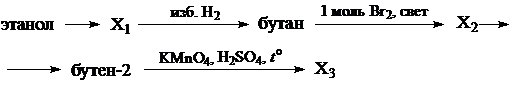 Рисунок к задаче