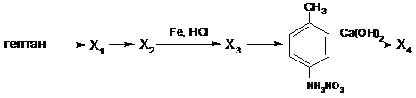 Рисунок к задаче