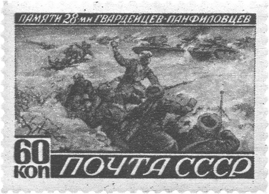 Рисунок к задаче