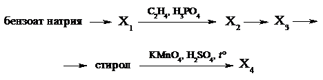 Рисунок к задаче