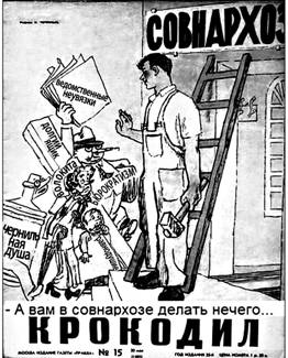 Рисунок к задаче